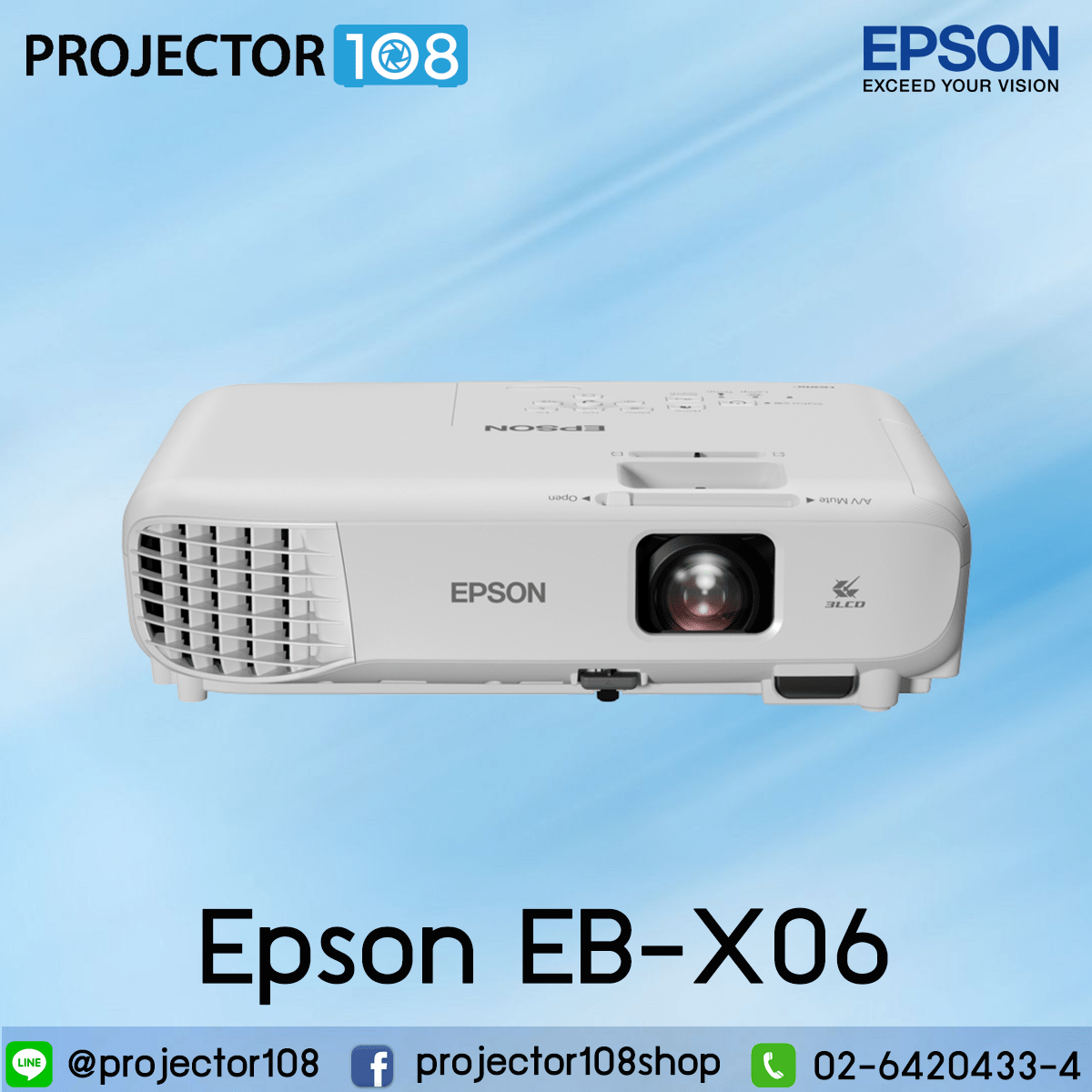 Epson EBX06 ความสว่าง 3,600 Lumens ความละเอียด XGA LCD Projector การ