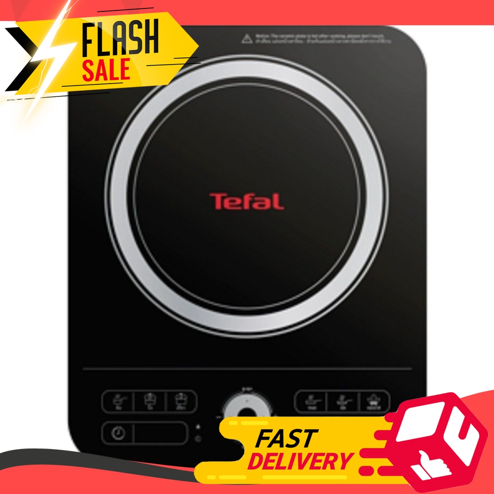 ⚡((SALE)) เตาแม่เหล็กไฟฟ้า TEFAL IH720870 เตาไฟฟ้า เตาแม่เหล็กไฟฟ้า เตา