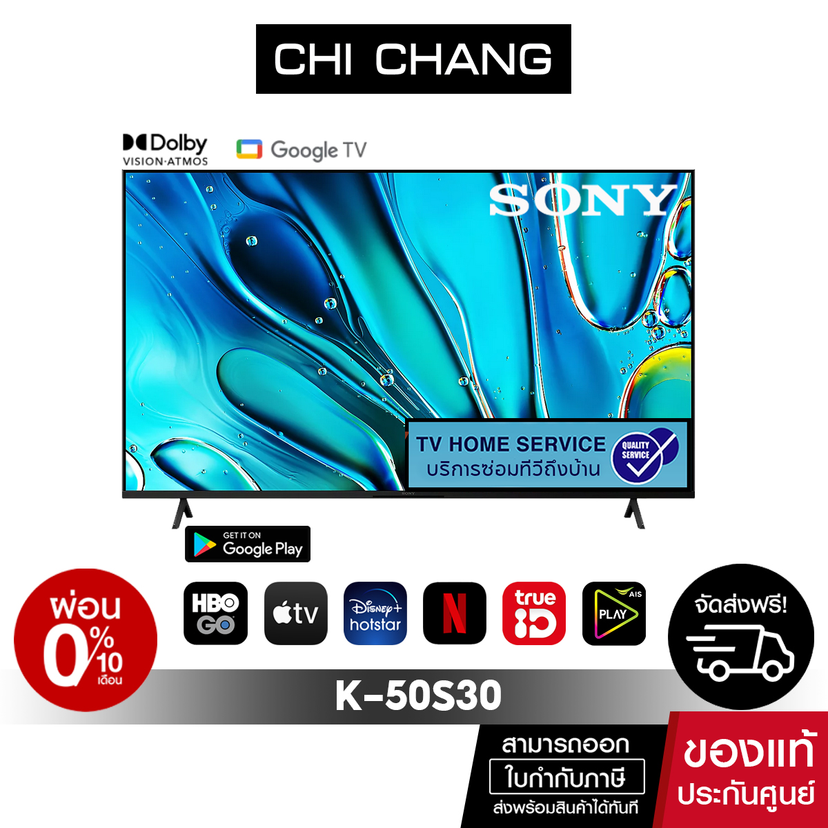 SONY K-50S30 | BRAVIA 3 | 4K HDR Processor X1™ | 4K Ultra HD | High