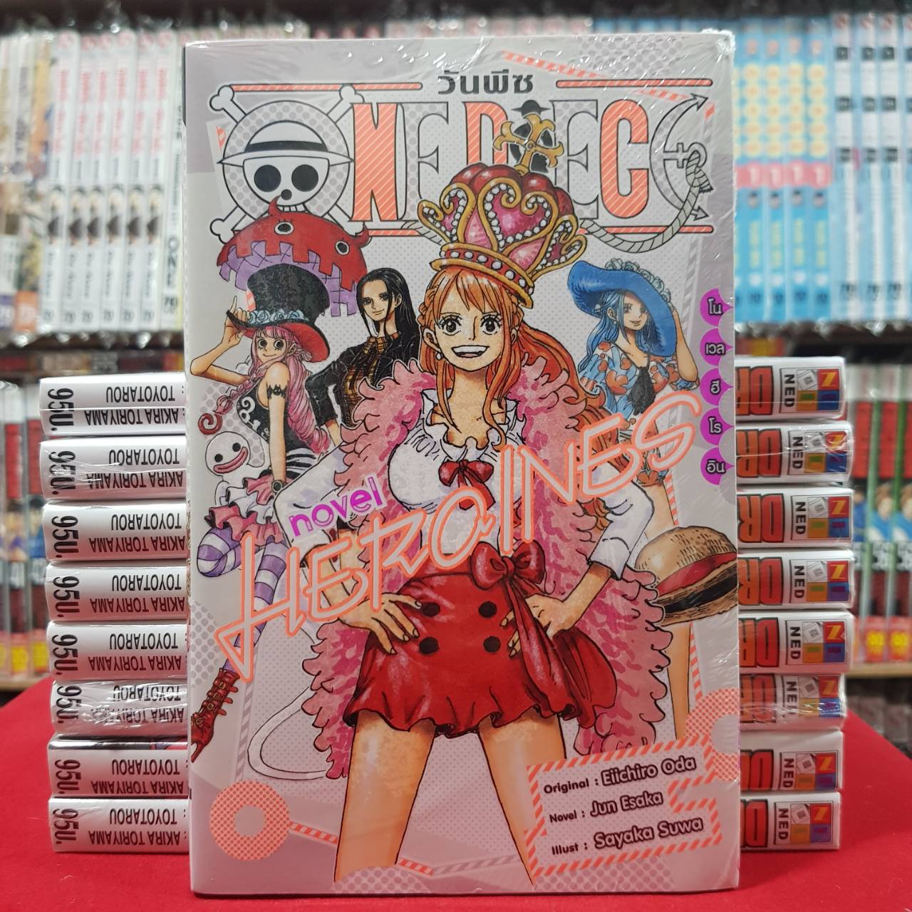 ONE PIECE NOVEL HEROINES หนังสือการ์ตูน วันพีช โนเวล ฮีโรอิน onepiece