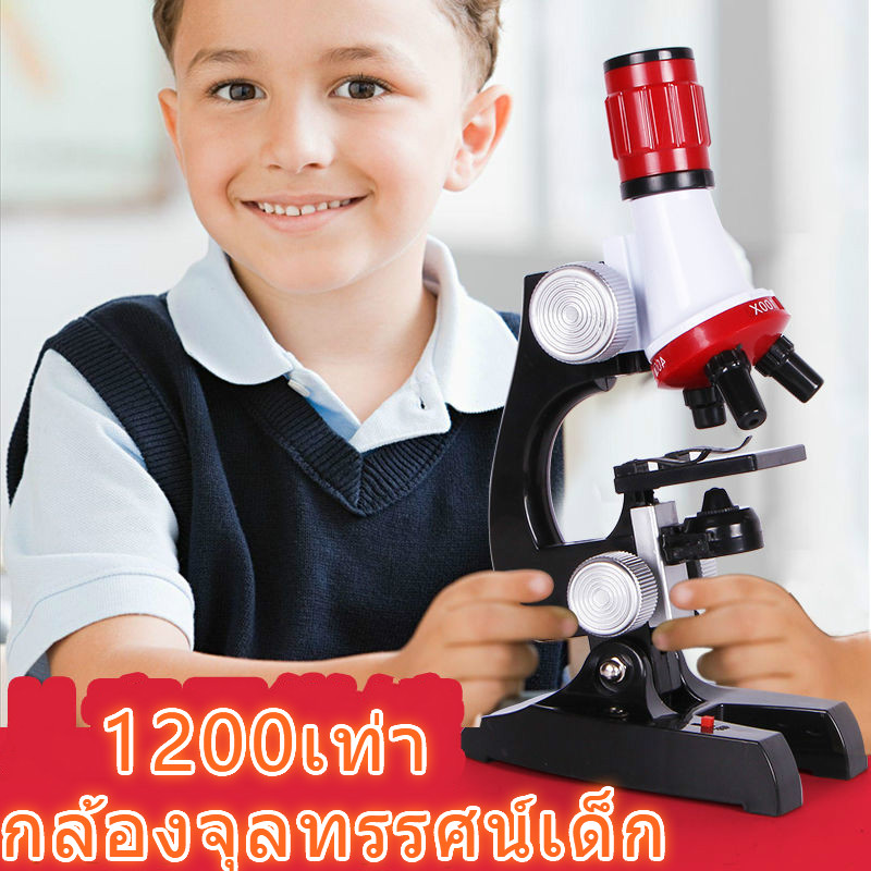 จัดส่งฟรี กล้องจุลทรรศน์สำหรับเด็กสายวิทย์ สเต็ม Microscope educational
