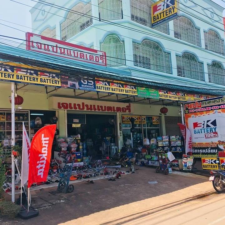 ช้อปออนไลน์ ที่ JAPAN HARDWARE lazada.co.th