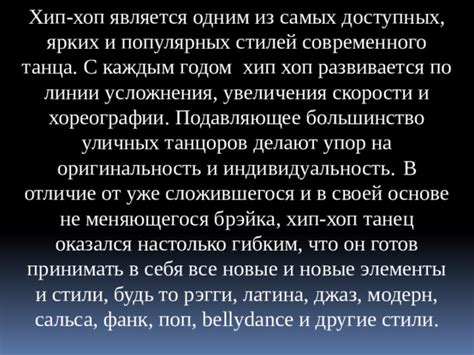 Топ-10 самых популярных стилей свадебного танца от вальса до танго