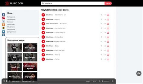 Где найти музыку для свадебного танца через онлайн-сервисы и музыкальные магазины