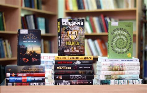 Обзоры книг для уютных выходных — подборка лучших произведений для чтения