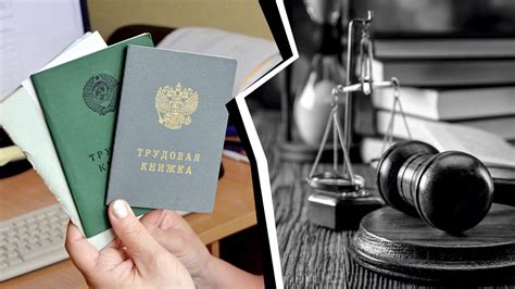 Что обязан знать работодатель о трудовом праве для соблюдения закона и защиты бизнеса