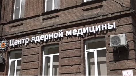 Открылся новый медицинский центр в Северной Осетии с широким спектром услуг для пациентов