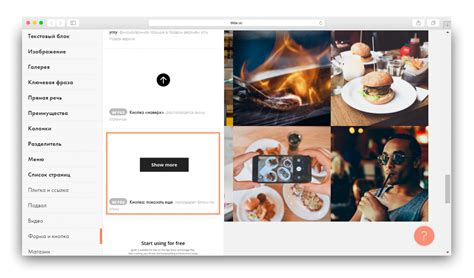Практические советы по созданию удобной и понятной навигации для пользователей сайта