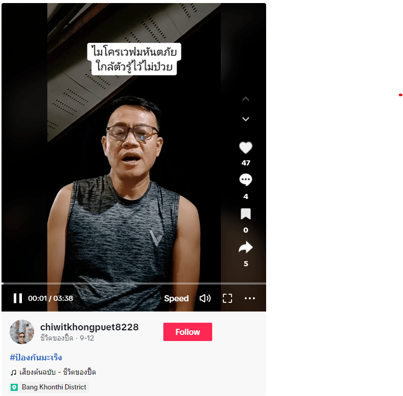 Fact Check Radiation From Microwave Ovens Does NOT Cause Cancer Lead