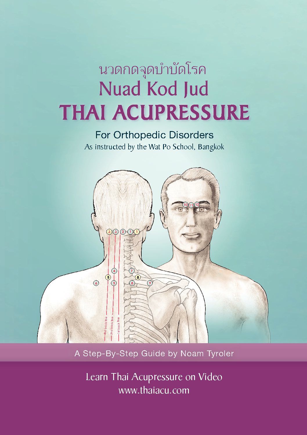 Thai Acupressure Book