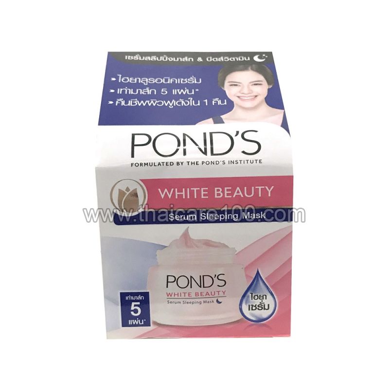 Ночная маскасыворотка Ponds Serum Sleeping Mask купить по цене 1 475 р.