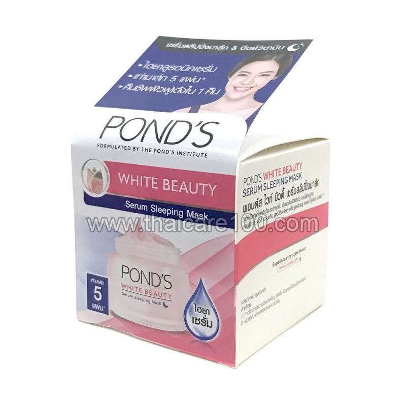 Ночная маскасыворотка Ponds Serum Sleeping Mask купить по цене 1 475 р.