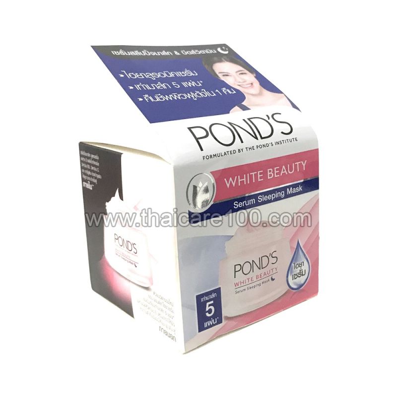 Ночная маскасыворотка Ponds Serum Sleeping Mask купить по цене 1 475 р.