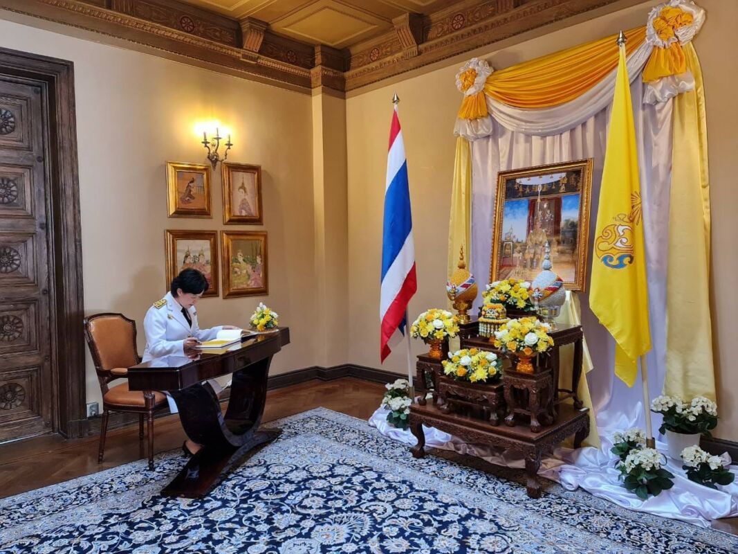 The Auspicious Anniversary of the Coronation of King Rama X. Royal