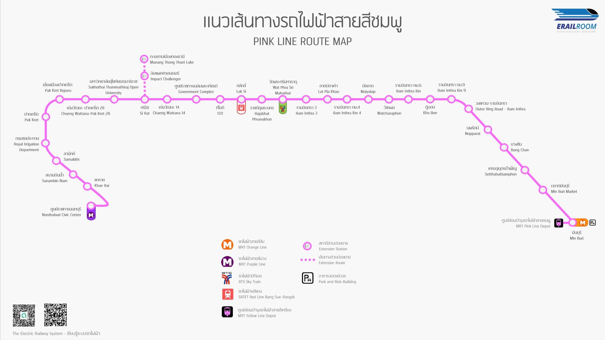Pink Line Monorail Project Is 95 Complete And Will Open In The Near