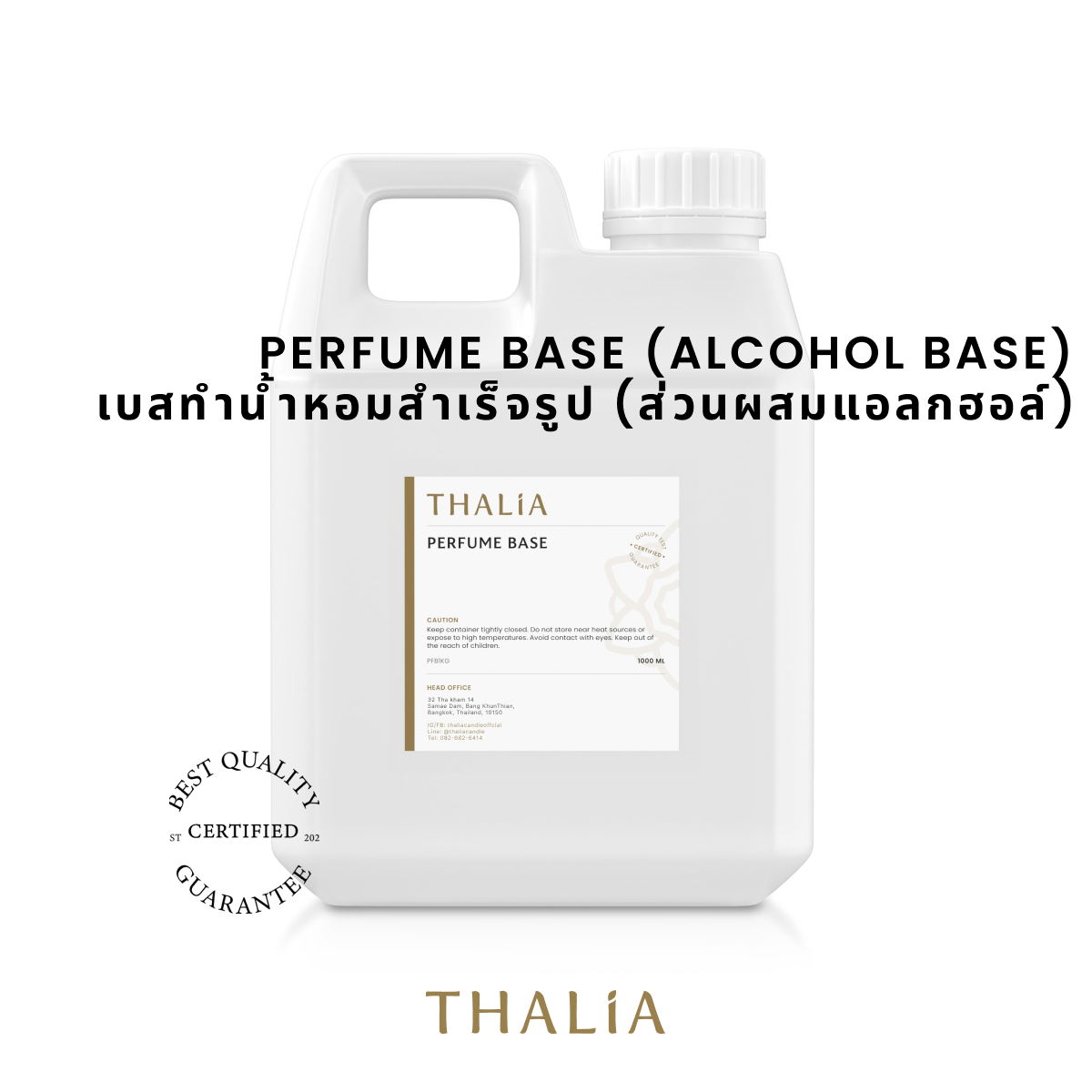 Perfume Base (alcohol base) thalia candle