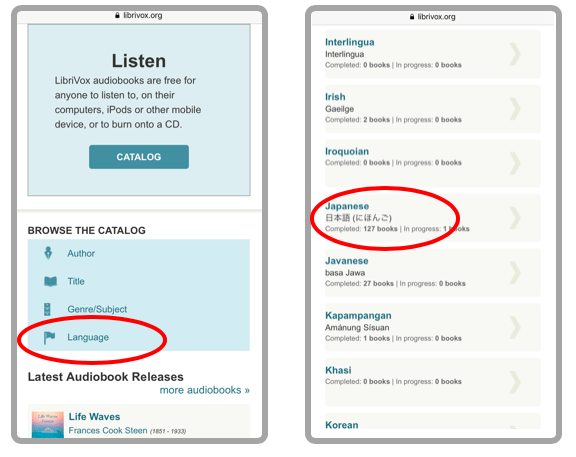 オーディオブック無料！日本語の本が聴ける方法7選｜2020年最新 オーディオブック比較おすすめ
