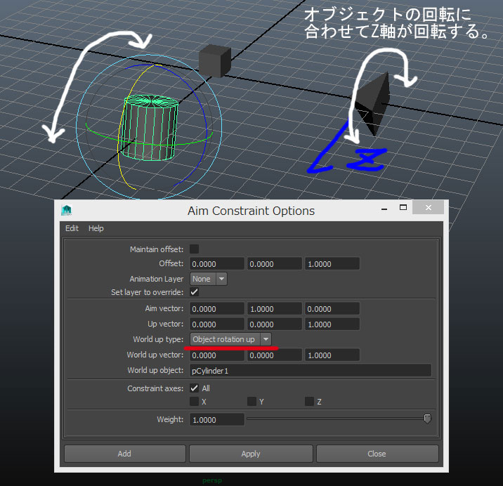 【MAYA】基本、アニメーションの幅が広がる、エイムコンストレインについて。 【ワタオユム】MAYAやAfter