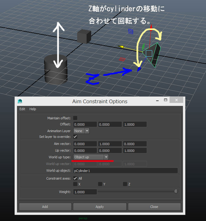 【MAYA】基本、アニメーションの幅が広がる、エイムコンストレインについて。 【ワタオユム】MAYAやAfter