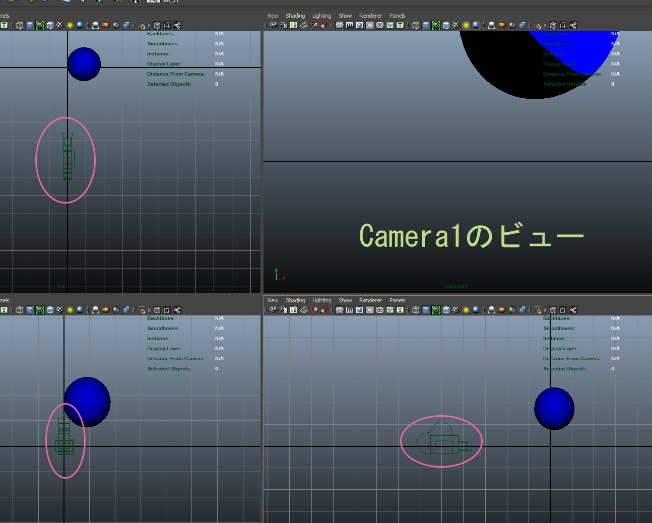 【MAYA】カメラ操作、作り方からビューでの表示方法、移動や回転、エイムなど。 【ワタオユム】MAYAや