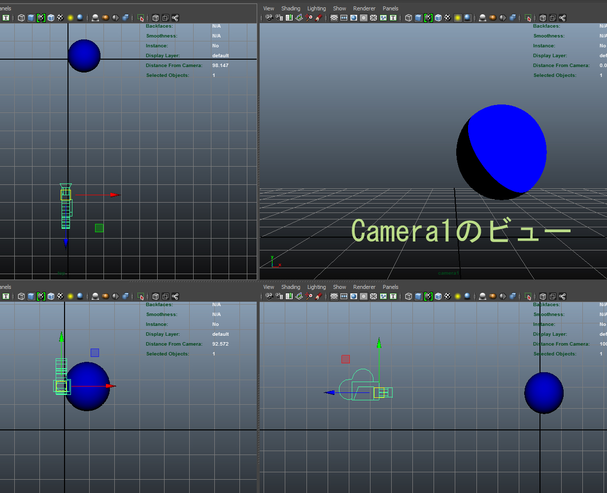 【MAYA】カメラ操作、作り方からビューでの表示方法、移動や回転、エイムなど。 【ワタオユム】MAYAや