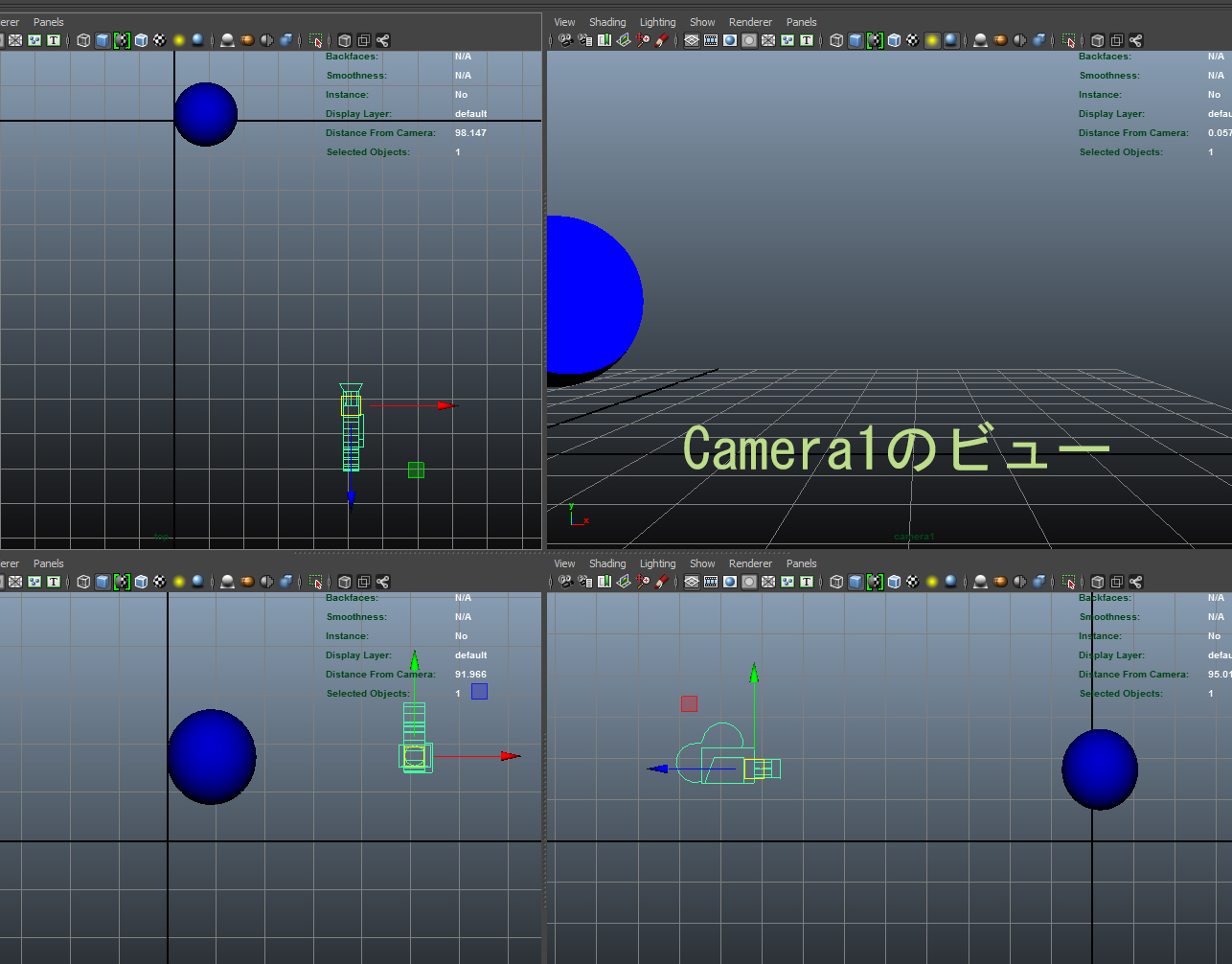 【MAYA】カメラ操作、作り方からビューでの表示方法、移動や回転、エイムなど。 【ワタオユム】MAYAや