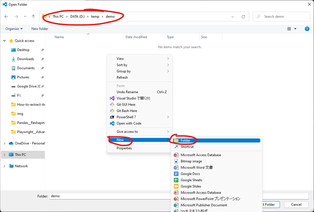 How to Create Python Virtual Environment & That's it ! Code Snippets