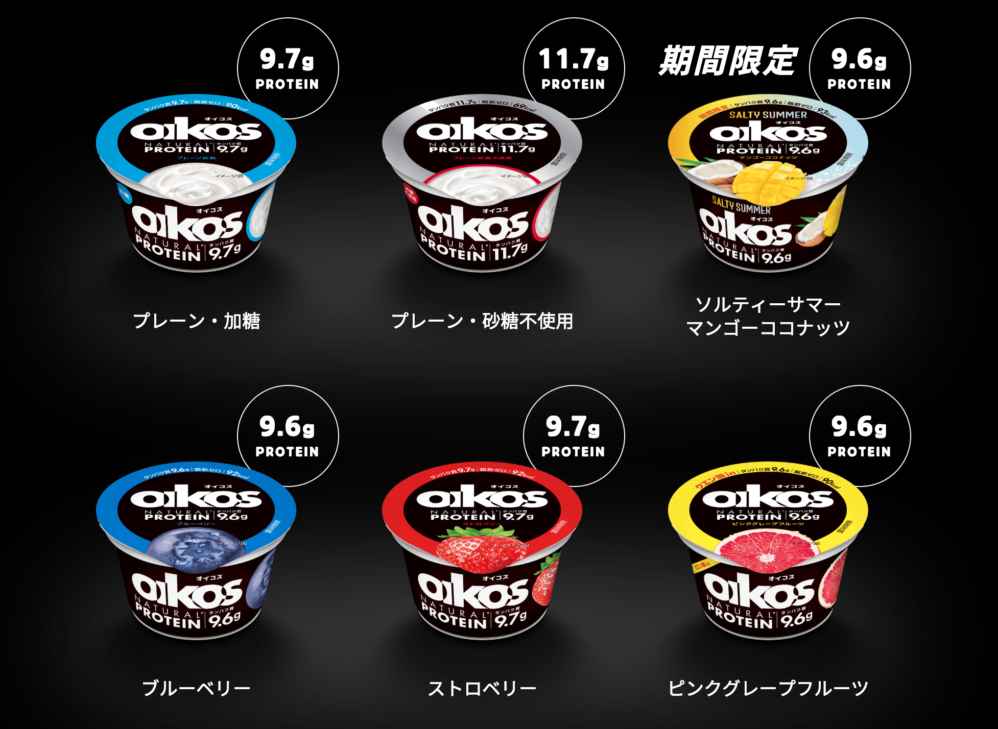 ダイエット中のヨーグルトの嬉しい効果！正しい選び方とおすすめ市販商品 THE ANSWERS