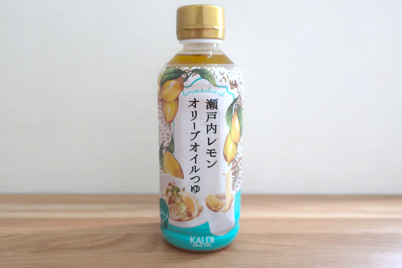 カルディ、瀬戸内レモンオリーブオイルつゆってどんな味？ やさしい生活