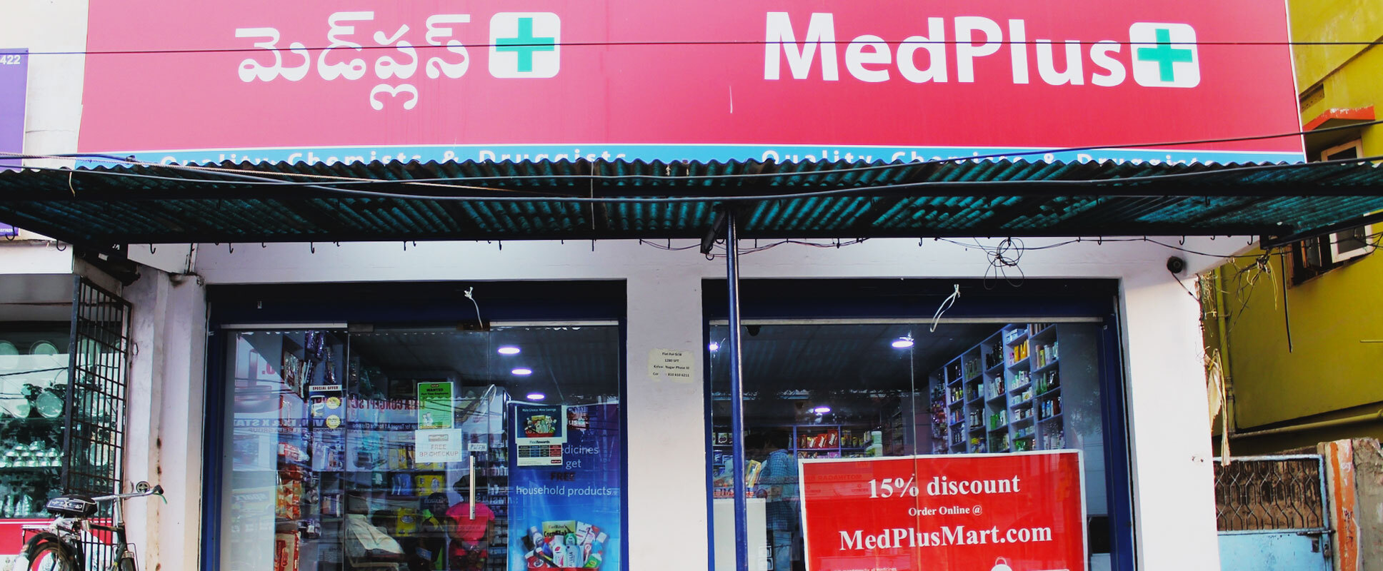 MedPlus hopes for public market promised land after private market
