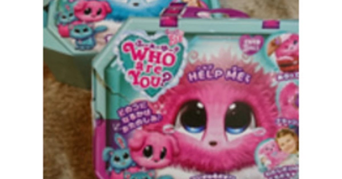 フーアーユーのおもちゃ☆桜木町・日ノ出町の美容室theS♪ 桜木町の美容室the S（ザ エス）のブログをご覧ください