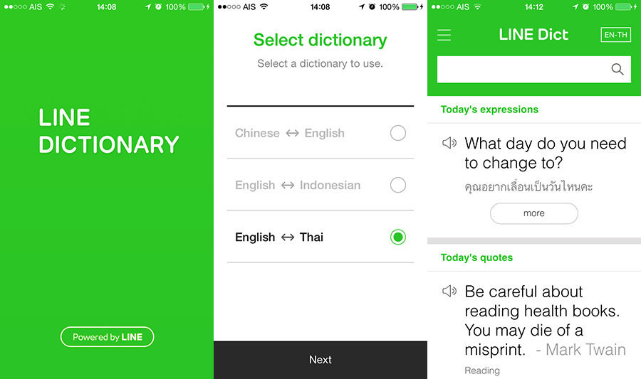 LINE เปิดตัว LINE Dictionary แอพฯแปลอังกฤษไทย สำหรับ Android และ iOS