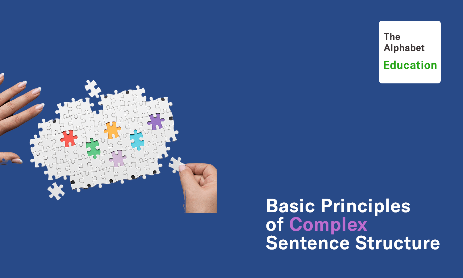 Basic Principles of Complex Sentence Structure「英语中复杂句子构成的基本原理」