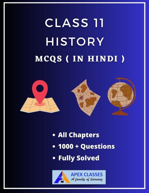 Class 11 History MCQs pdf in Hindi APEX CLASSES