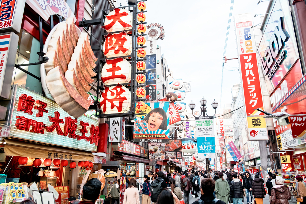 THE ULTIMATE JAPAN TRAVEL GUIDE New Way Travel