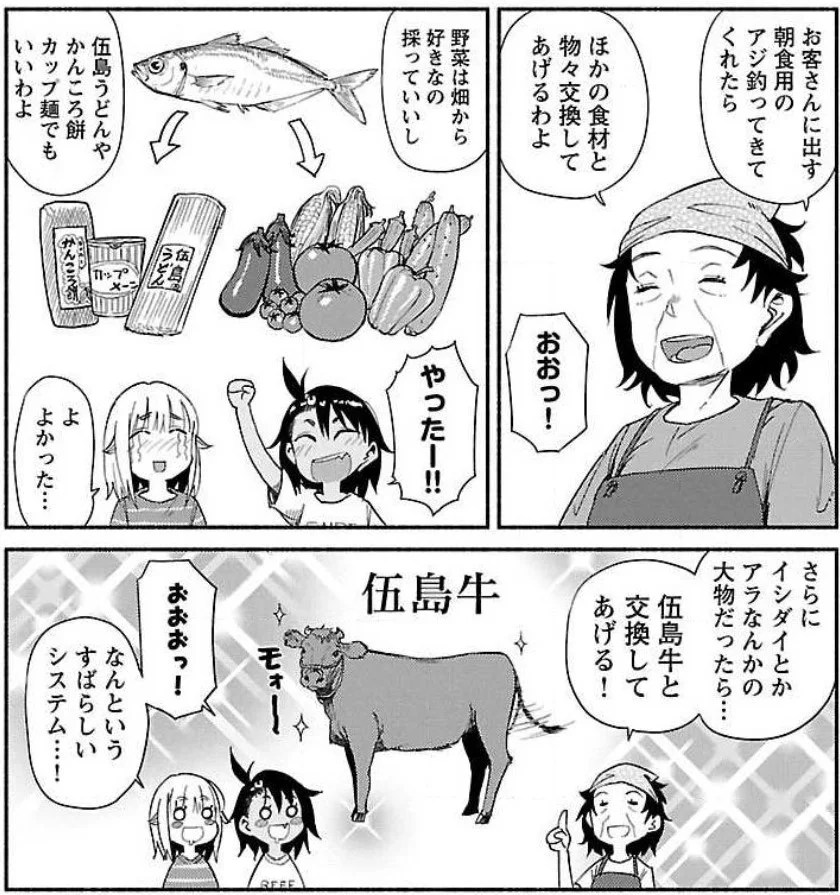 最新巻！『放課後ていぼう日誌』7巻 ネタバレ・画バレ含む考察と感想 シアターカミカゼ
