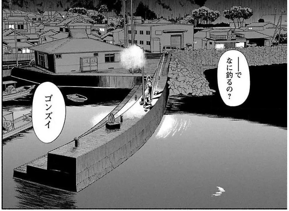 最新巻！『放課後ていぼう日誌』7巻 ネタバレ・画バレ含む考察と感想 シアターカミカゼ パート 2