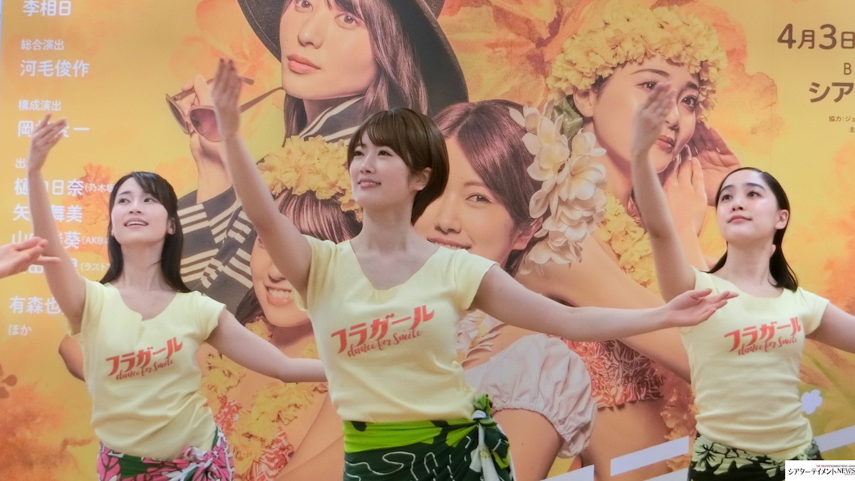 樋口日奈初主演！「フラガール− dance for smile 」稽古快調！「皆さんの心に刺さったり響く