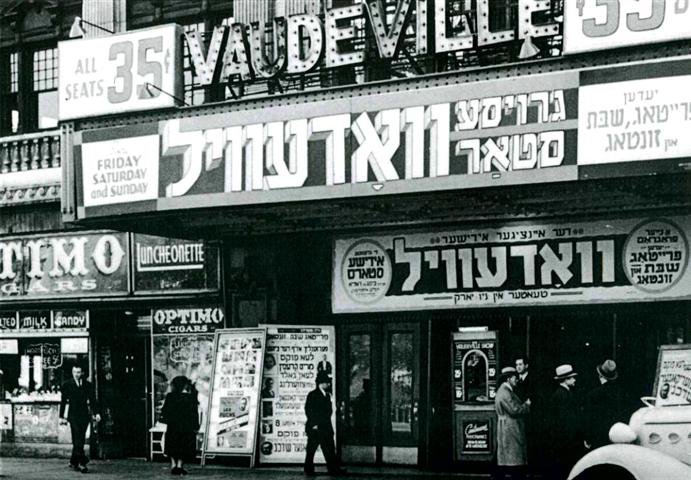 Yiddish New York 2023 Mapping Yiddish New York – A Columbia University Project