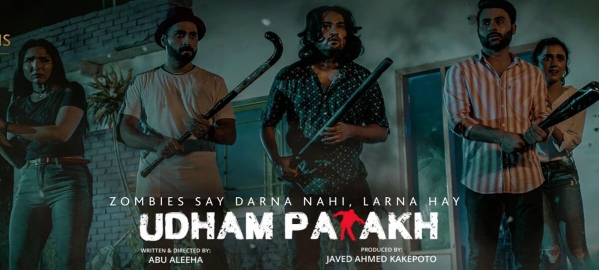 Udham Patakh First Pakistani film premier Held at Atrium