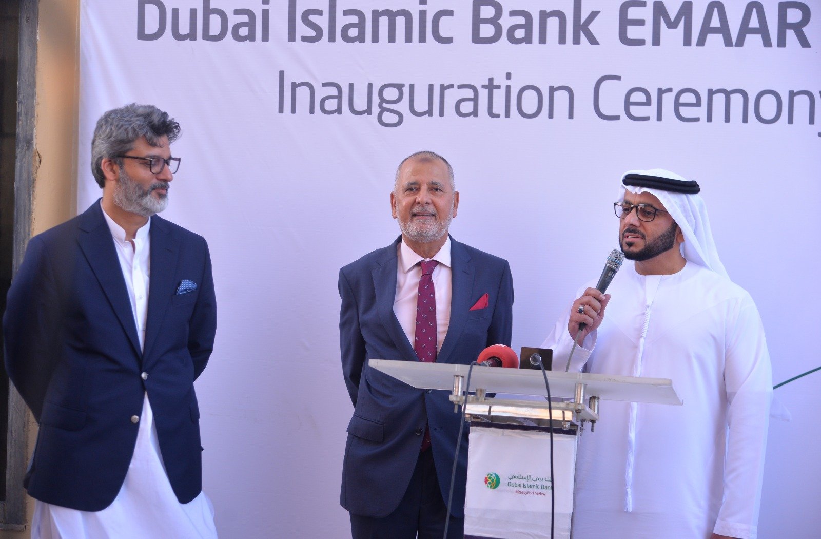 Dubai Islamic Bank inaugurates its State of the Art Branch in EMAAR
