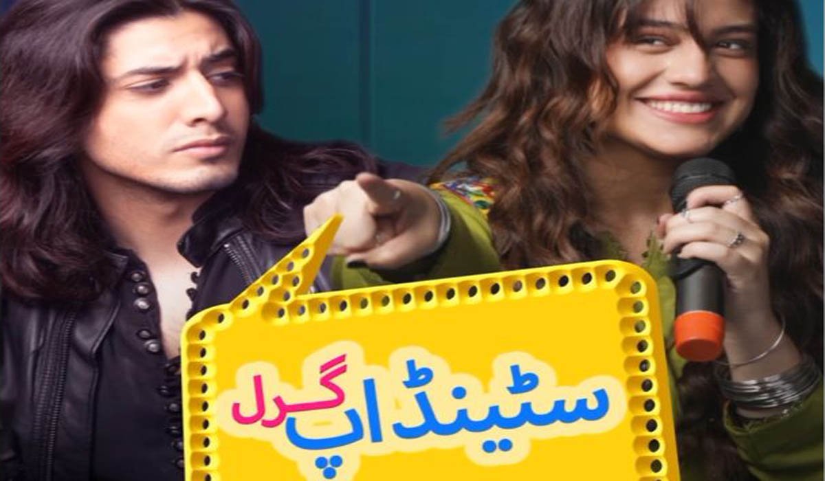 Zara Noor Abbas, Danyal Zafar together for the very first time in