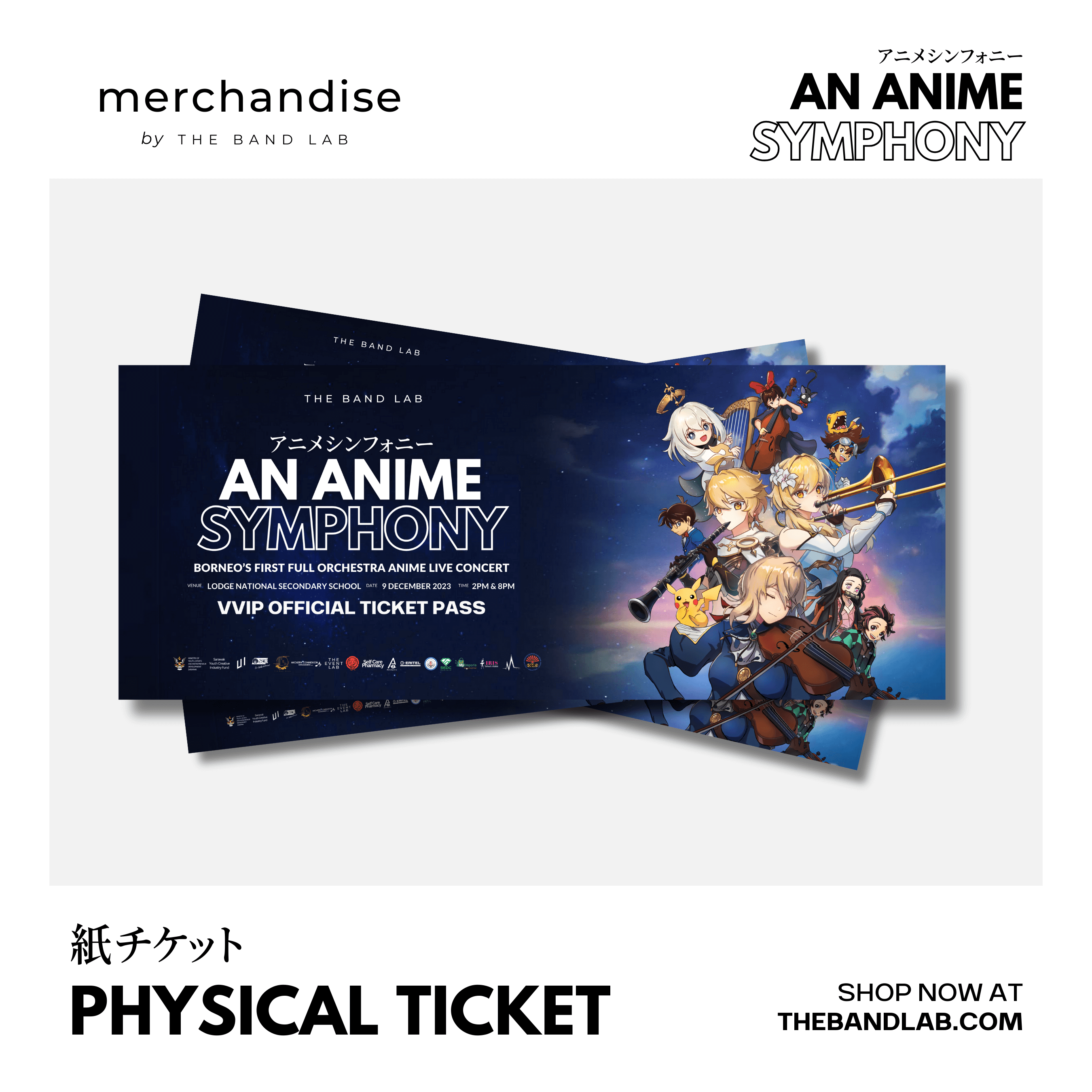 An Anime Symphony The Band Lab