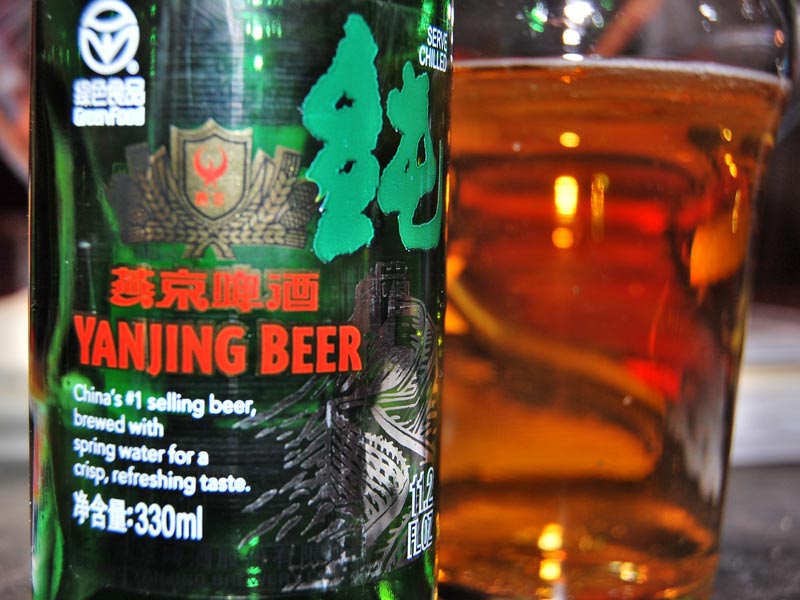 Yanjing Beer The Beerly