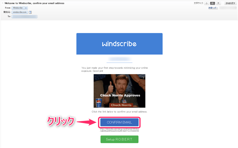 【図解】Windscribe VPNの使い方｜登録・申し込みから設定まで日本語解説 はじめてのVPN