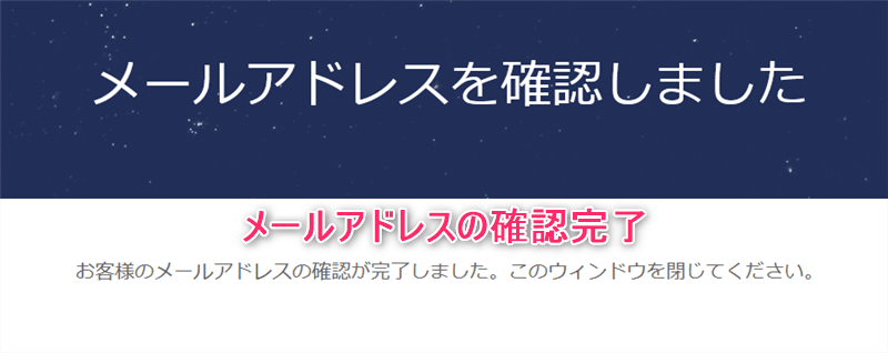 【図解】Windscribe VPNの使い方｜登録・申し込みから設定まで日本語解説 はじめてのVPN