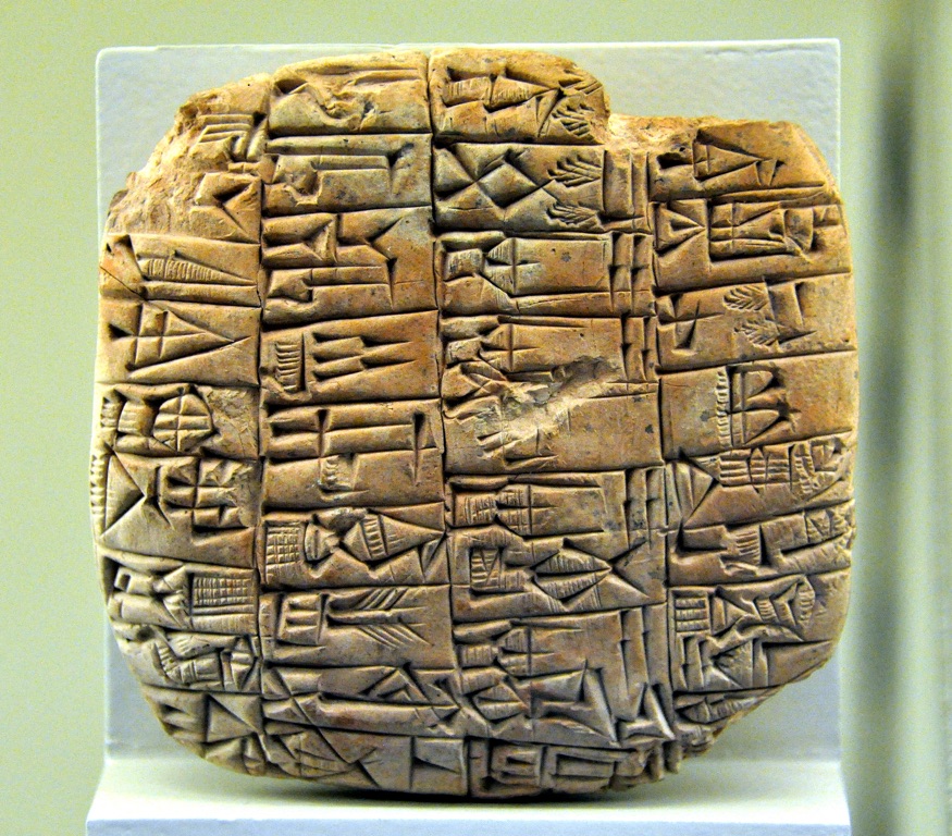 Shuruppak | The Brain Chamber