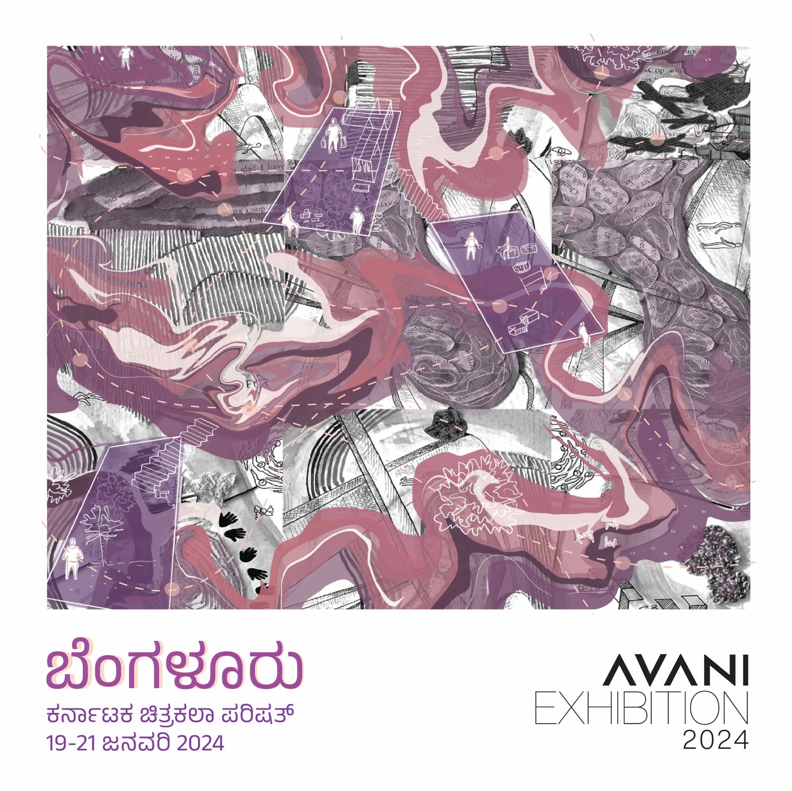 Avani Exhibition 2024 The Bengaluru school of Visual Arts