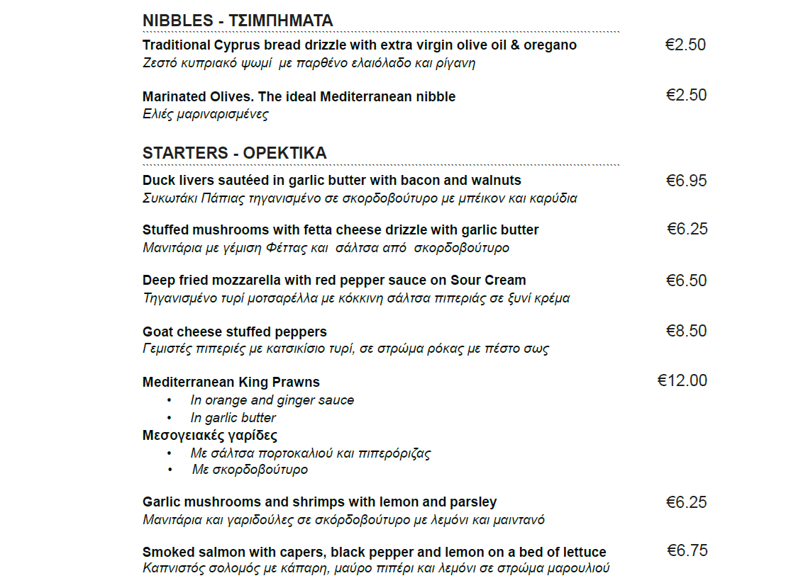 Starters Menu The Bunch of Grapes Inn Pissouri a courtyard of calm