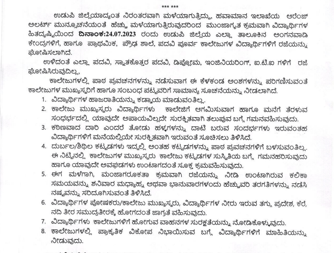 Holiday for schools and PU Colleges in Udupi on July 24 The Canara Post